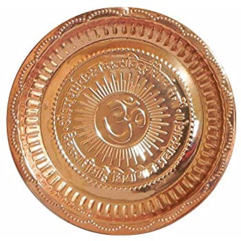 Puja Thali With Om and Gayatri Mantra