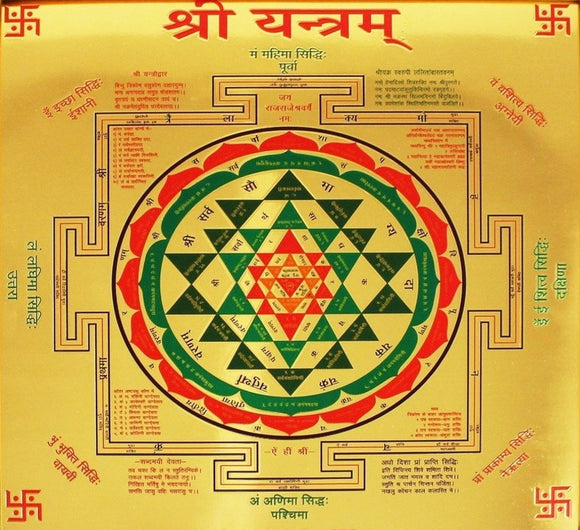 Shri Yantra - Gold Plated for Good Luck, Success and Prosperity